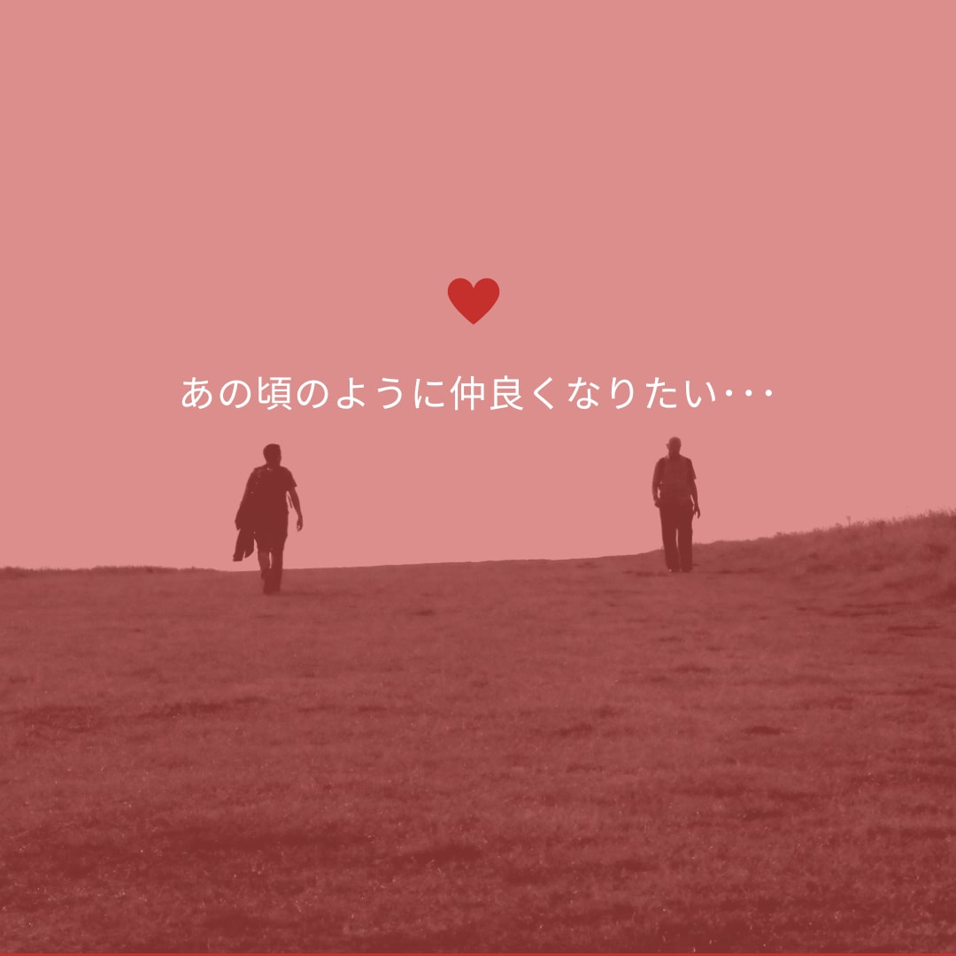 夫婦問題カウンセラーにあなたの悩みを丸投げできます 話すことで気持ちが楽になります。私が全力でサポートします❗️ イメージ5