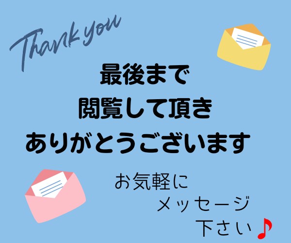24時間たっぷり愚痴、モヤモヤあなたのお話聴きます ⭐あなたに笑顔になって欲しいので回数無制限❗心に寄り添います イメージ10