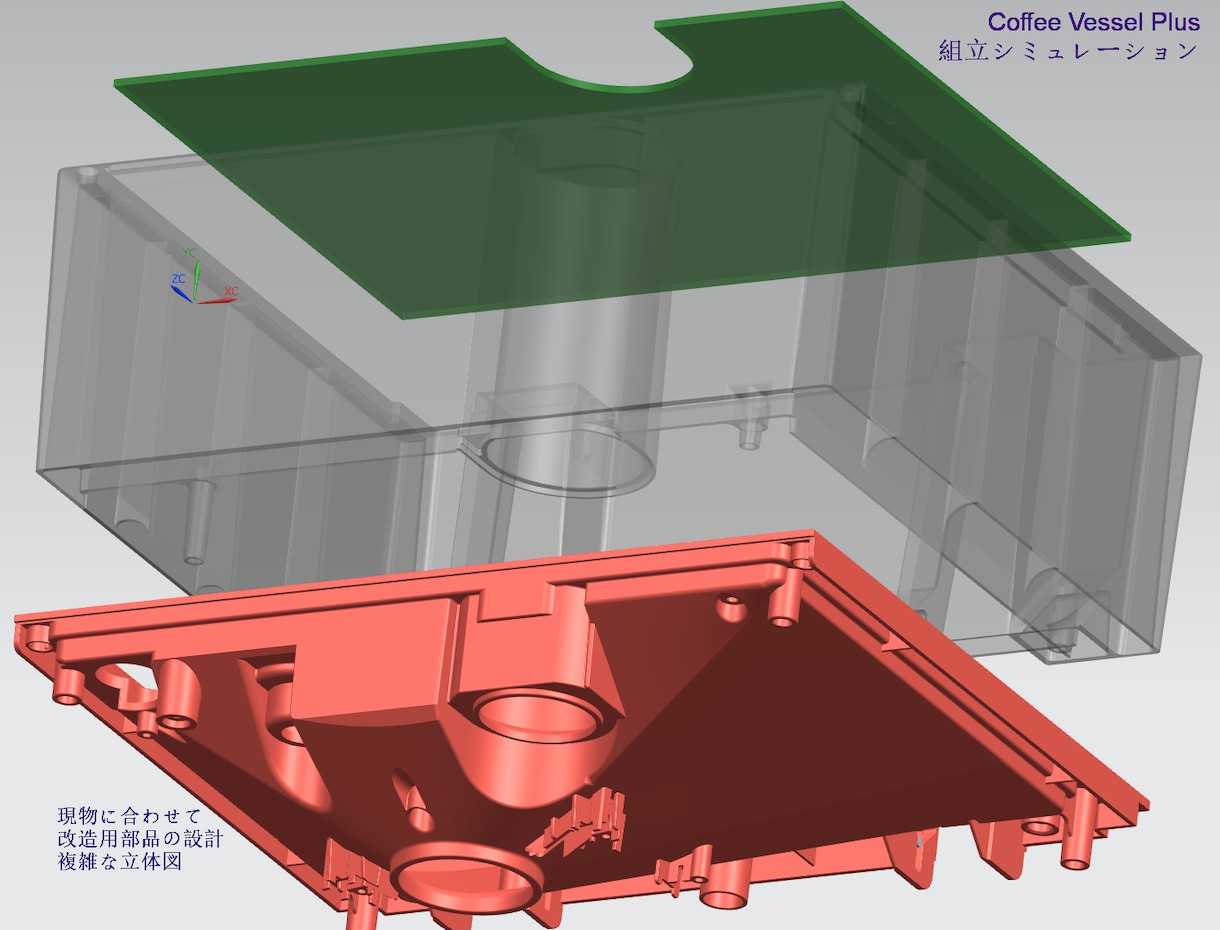 サ1)3D図・CADモデリング設計します 手書き図面や写真から3D化、3Dプリンター金型設計まで幅広く イメージ7