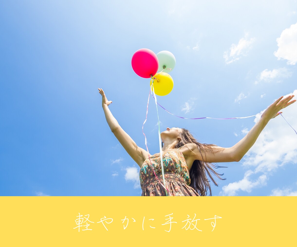 あなたが生まれ持った性質をお伝えします 自分が分からない、人生にお悩みの方へ イメージ5