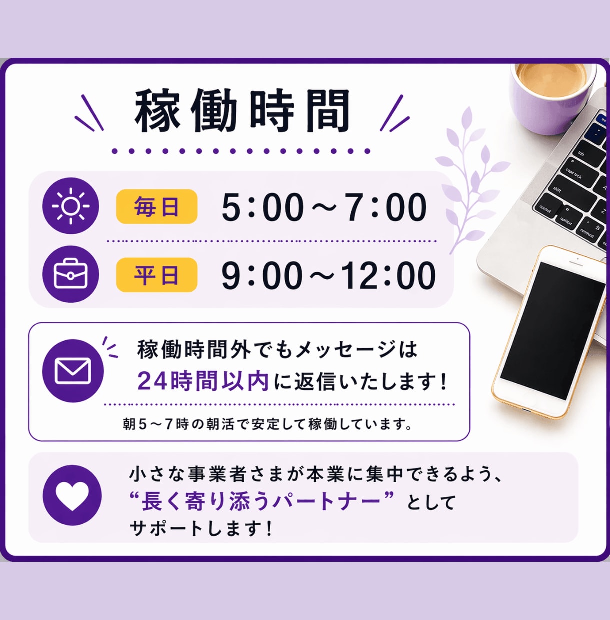 オンライン秘書がWordPress更新を代行します HP更新からCanva画像制作まで月１５時間まとめて対応 イメージ8