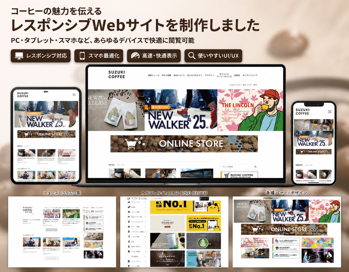 8年✨体験！SEO対策/レスポンシブデザインます Wordpress魅力的でスタイリッシュなLP/HPを製作✨ イメージ6