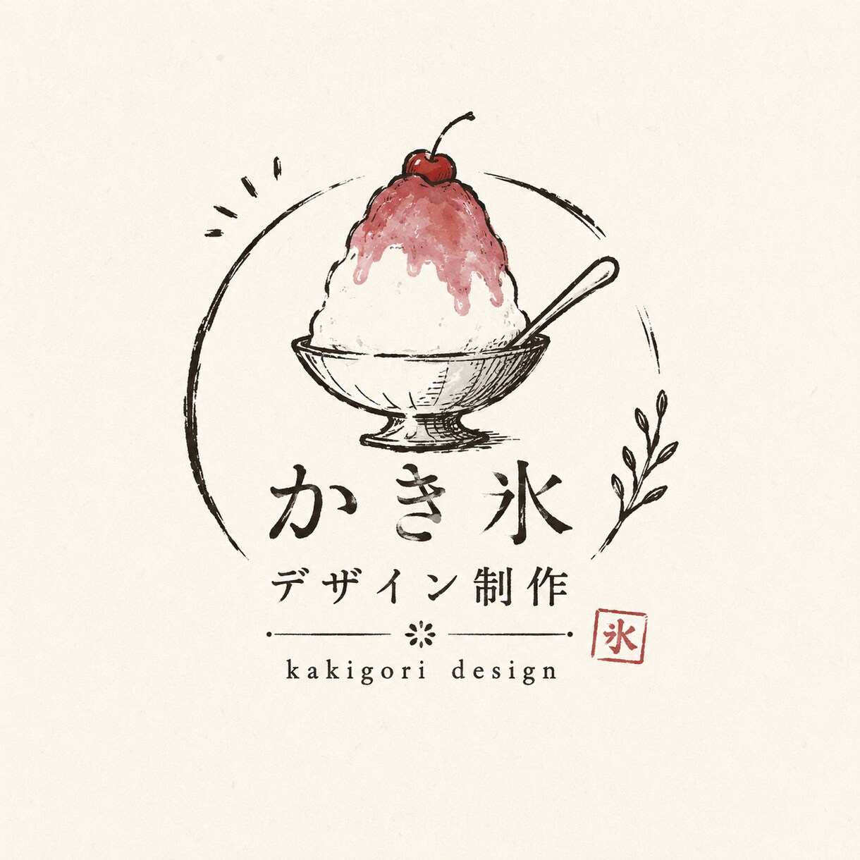 何度でも修正OK｜即日納品可能なロゴを制作します 修正無制限、即日対応可能ロゴ制作 イメージ3