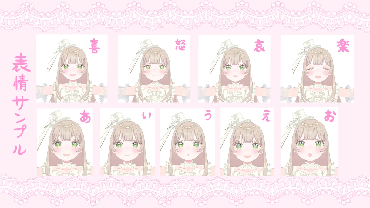 フルスクラッチ❁⃘   3Dモデル作ります 商用利用◎vtuber様大歓迎！ イメージ3