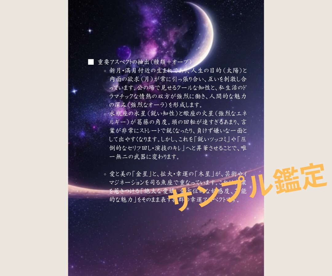 精密AI鑑定士が人間関係のお悩みを深く紐解きます 人間関係の悩みを解消！環境に流されない自分へ。 イメージ5