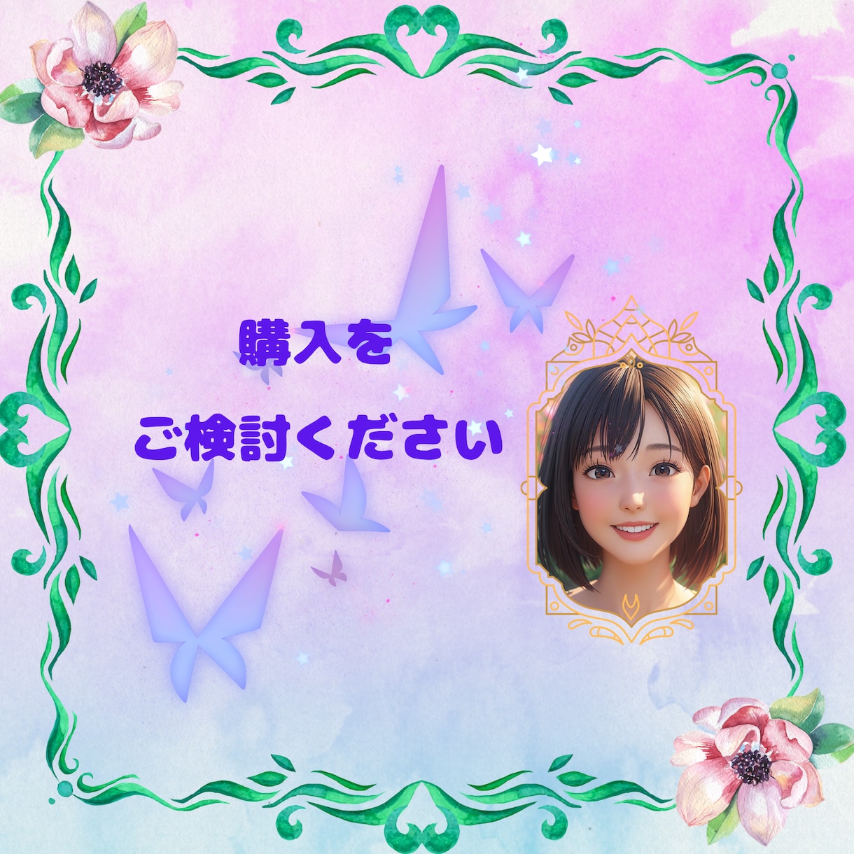 目醒めを選んだ方専用☆　目醒めについてお話します 目醒めを選んだあなたのお手伝いをいたします☆ イメージ4