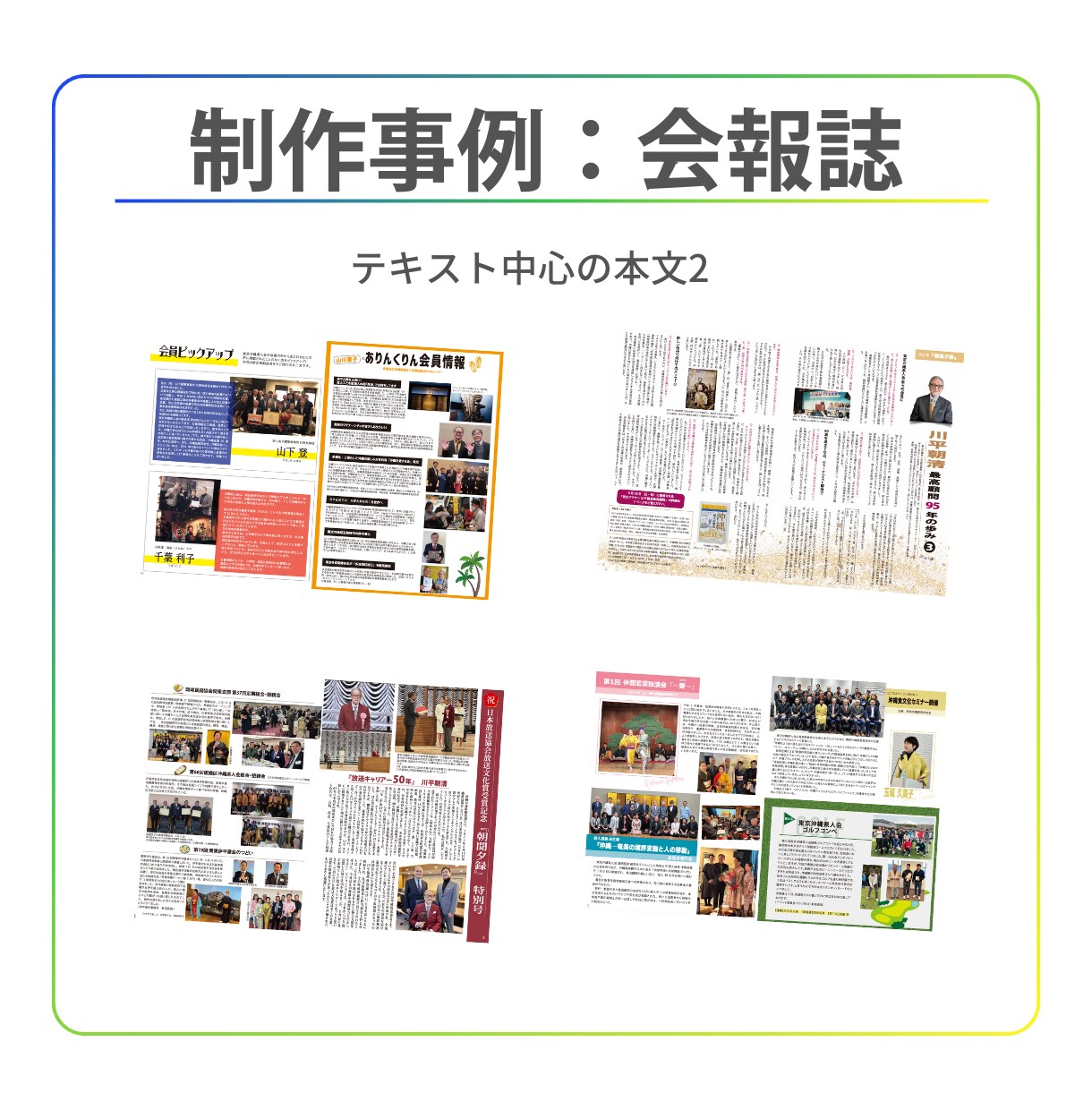 売れるチラシパンフレット冊子を作成します 脳科学心理学を駆使した顧客が動くデザインを形にします イメージ7