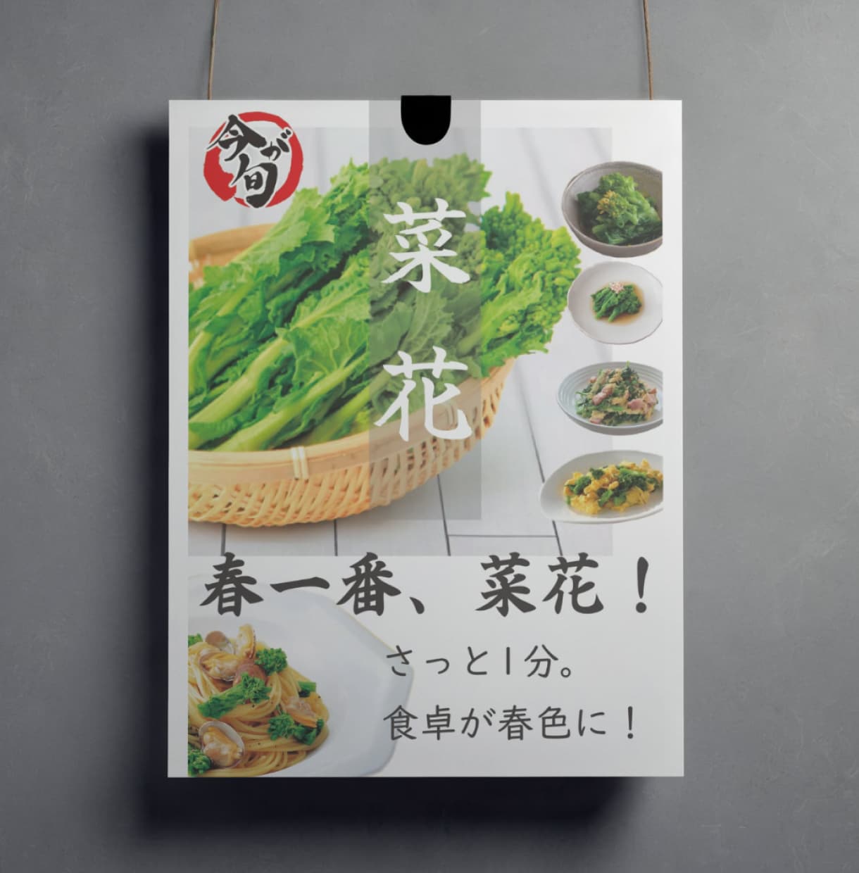 農家さん応援!!野菜POP・ポスター製作します 初めての方でも安心！直売所や店頭、マルシェで使えるPOP！ イメージ9