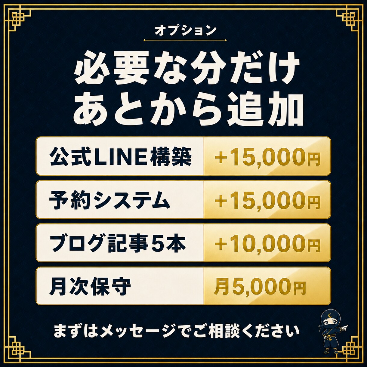 ワードプレスでAI検索に強いHP制作します マーケター設計×AI検索対応のHP。先着10件29,000円 イメージ10