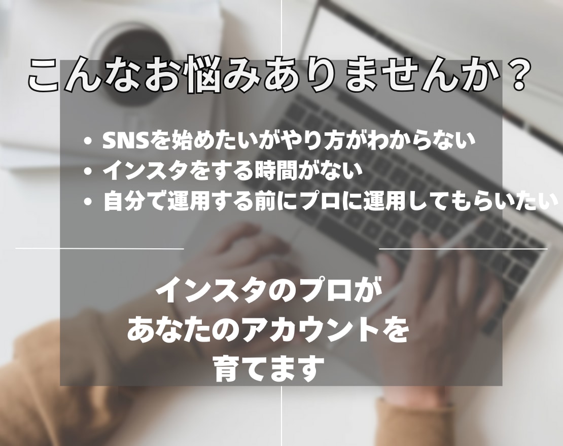 Xの運用代行を致します まずは1カ月、私達にお任せ下さい！ イメージ2