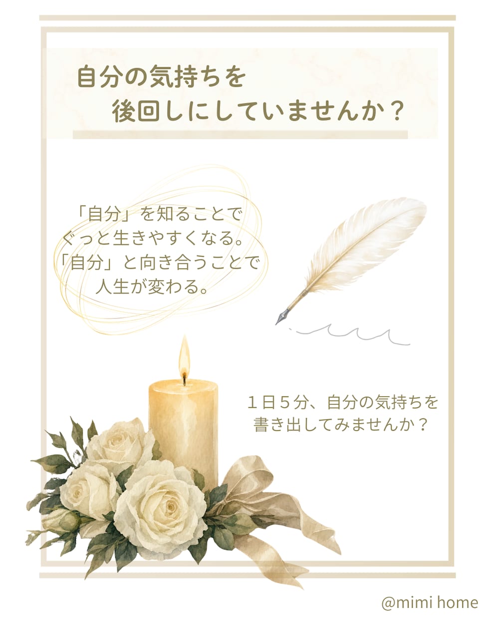 SNS用投稿画像や広報などを作成します 優しく伝わりやすいデザインを一枚一枚丁寧にお届けします。 イメージ2