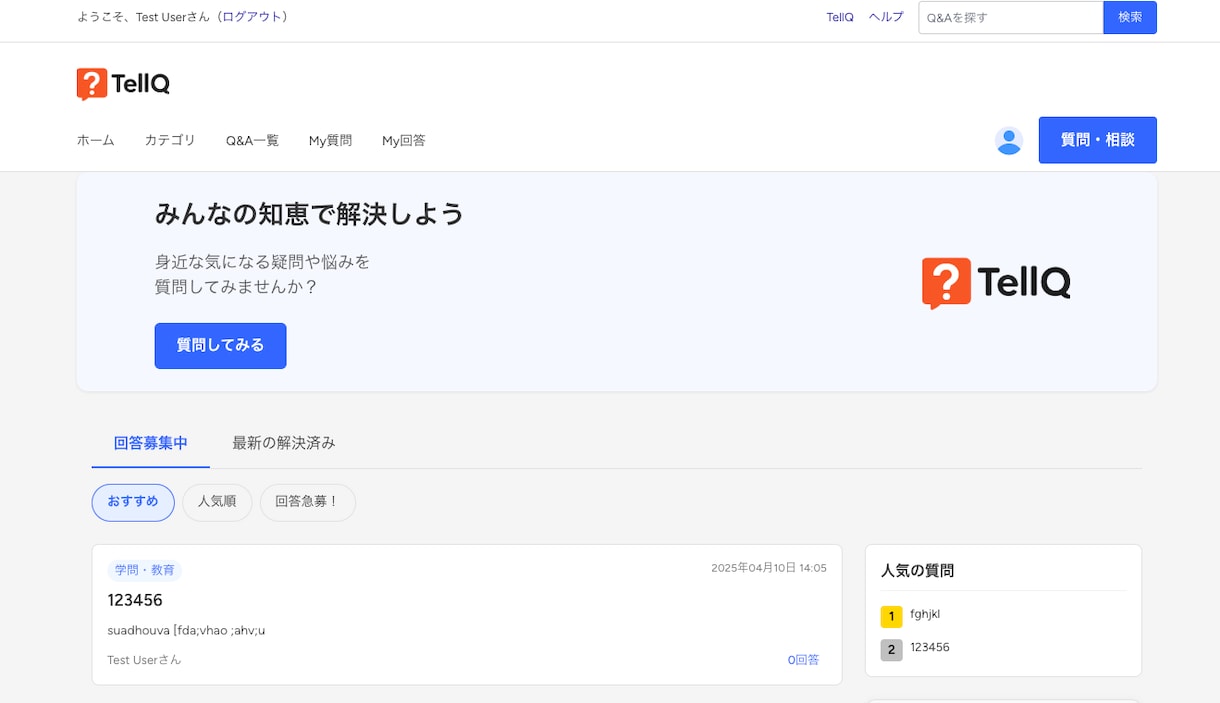 小規模サイト・掲示板・業務用システムの制作します Webアプリを手頃な価格で“ちょうどいい”クオリティで提供！ イメージ2