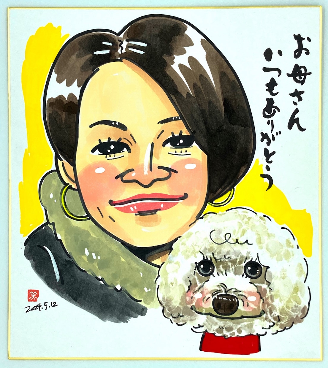 フジTV「笑っていいとも！」似顔絵マスター描きます 「父の日」「母の日」「退職祝」「誕生日祝」プレゼントに最適！ イメージ2