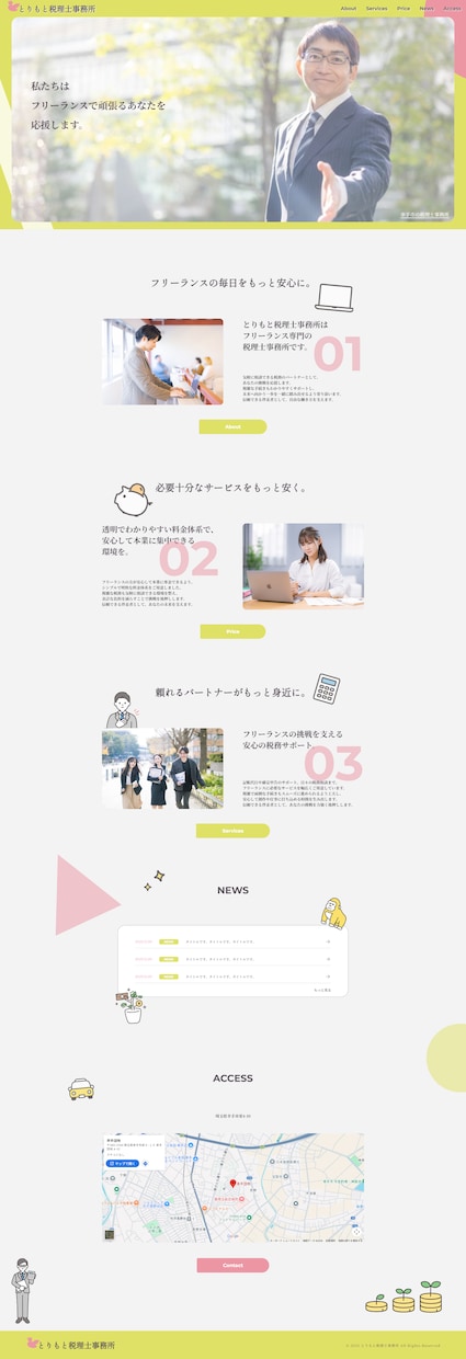 格安でデザイン通りにHTMLコーディングします HTML・CSS・スマホ対応｜現役Web制作者｜3000円〜 イメージ7