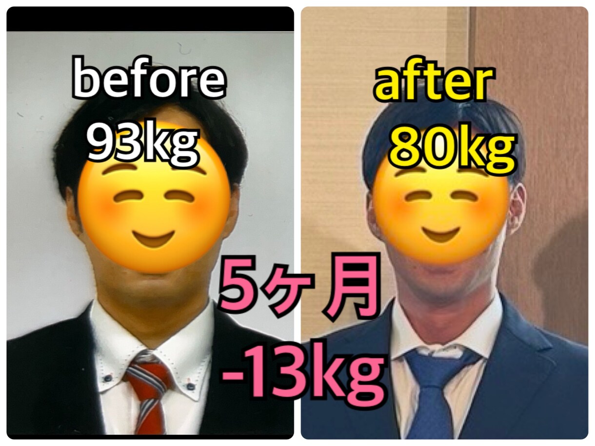 食べて痩せる！30日間の食事を毎日サポートします リバウンド経験者へ！元教員×大会優勝トレーナーがサポート イメージ5