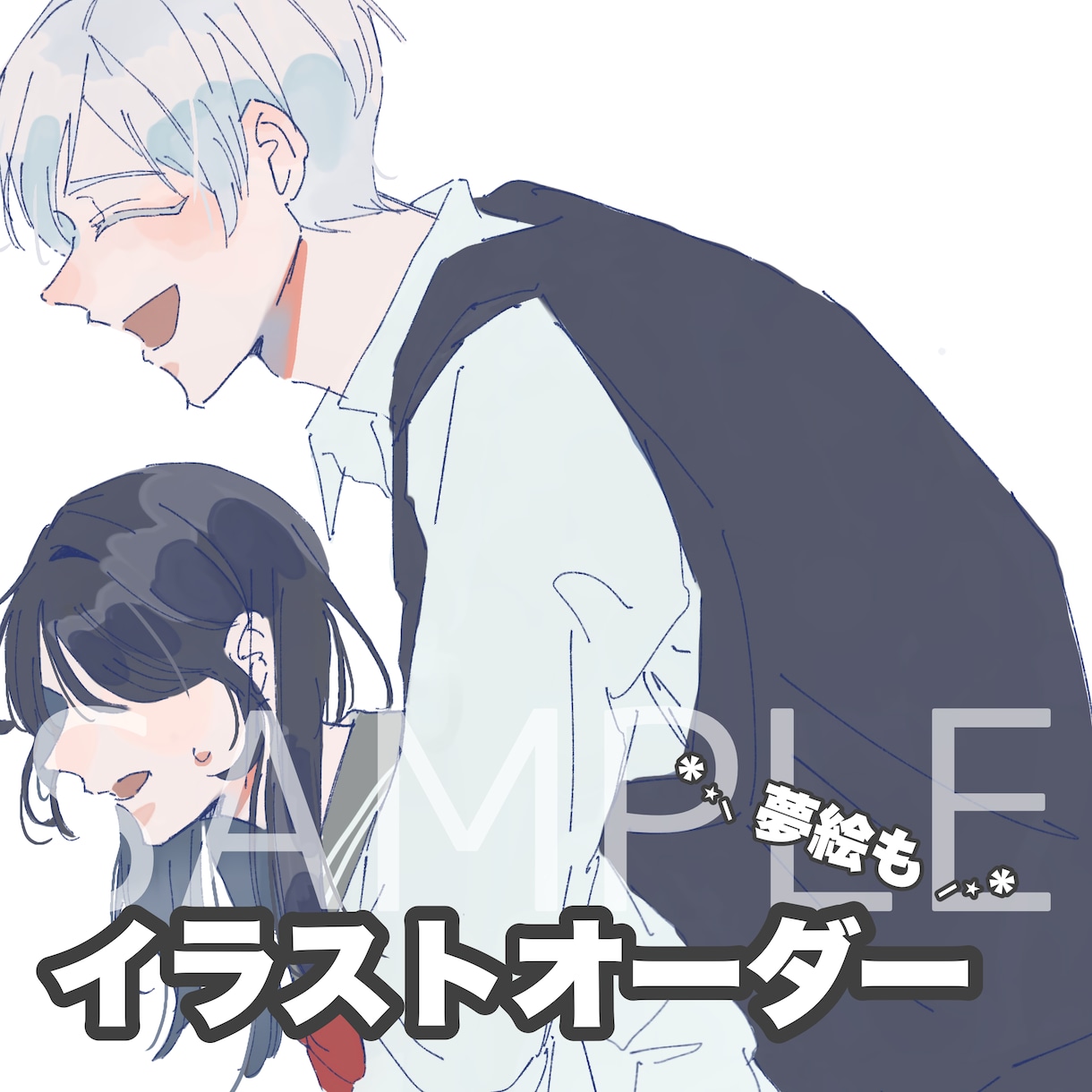 夢絵・サムネ・一枚絵 イラスト制作します お試し価格で！夢絵もサムネも、あなた専用に丁寧に描きます！ イメージ1