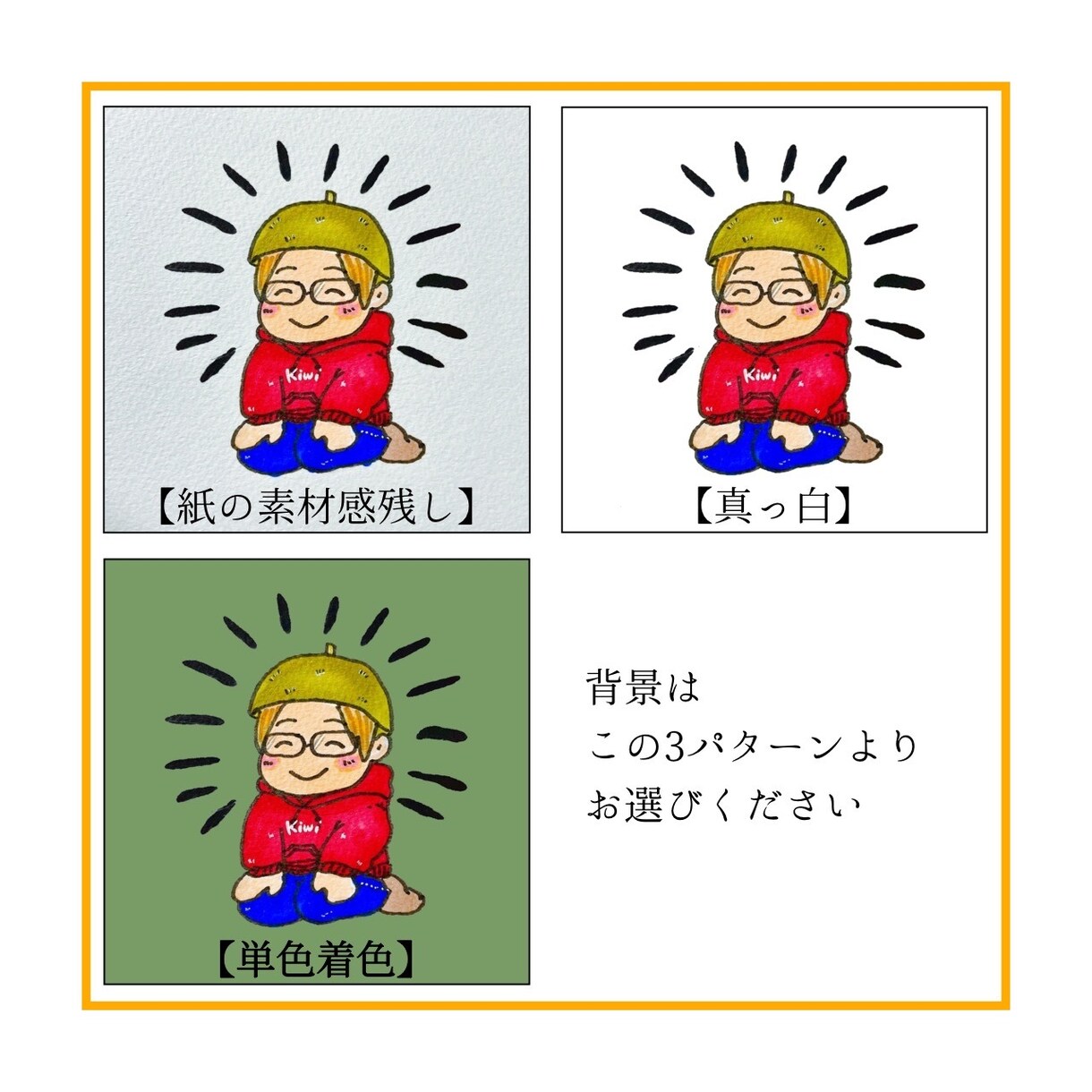 手描き似顔絵イラストうけたまわります 記念の絵や贈り物としてなど、手描きイラストを作成いたします。 イメージ9