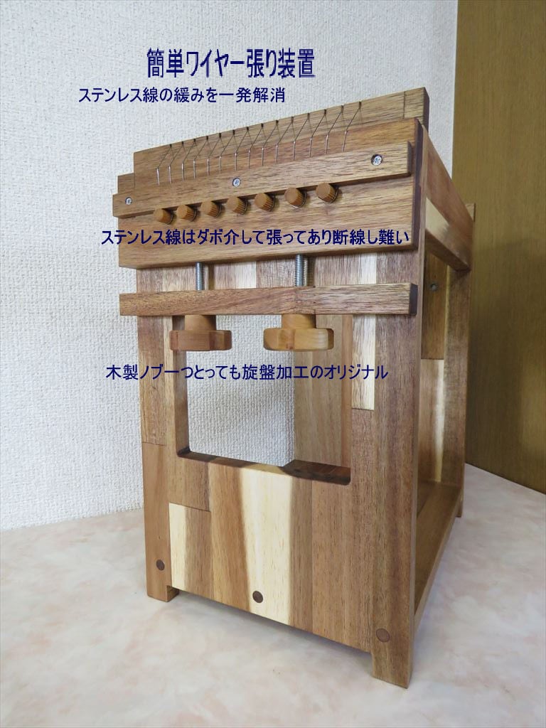 干し芋スライサー作ります 自前で干し芋を作れる"干し芋スライサーを製作します。 イメージ4