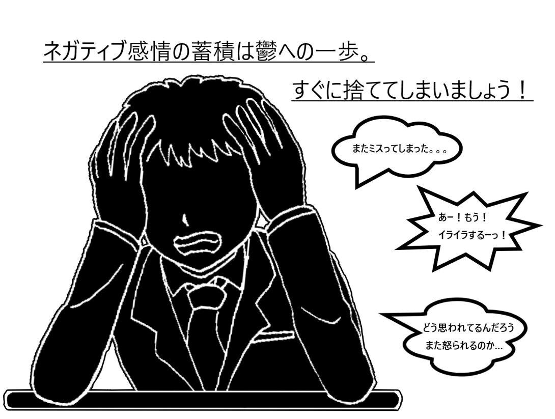 職場の悩み・ストレスを何でもお聞きします 全てさらけ出して、スッキリした明日を迎えましょう！ イメージ2