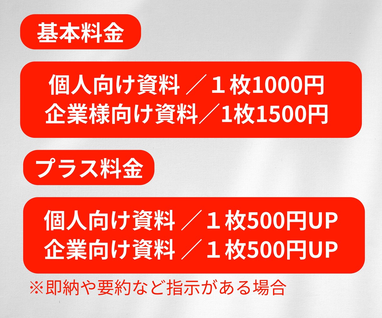 勉強会やビジネスまで色々なパワポの資料作成承ります わかりやすく見やすいデザインで、資料の作成を イメージ2