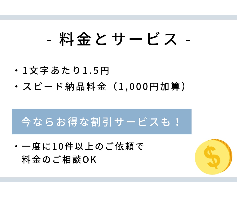ブログ・Webサイトの記事を執筆します 薬剤師ライターが記事執筆します！ イメージ7