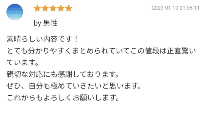 迷わないバイナリートレード教えます 反発するポイントと明確な根拠。 イメージ6