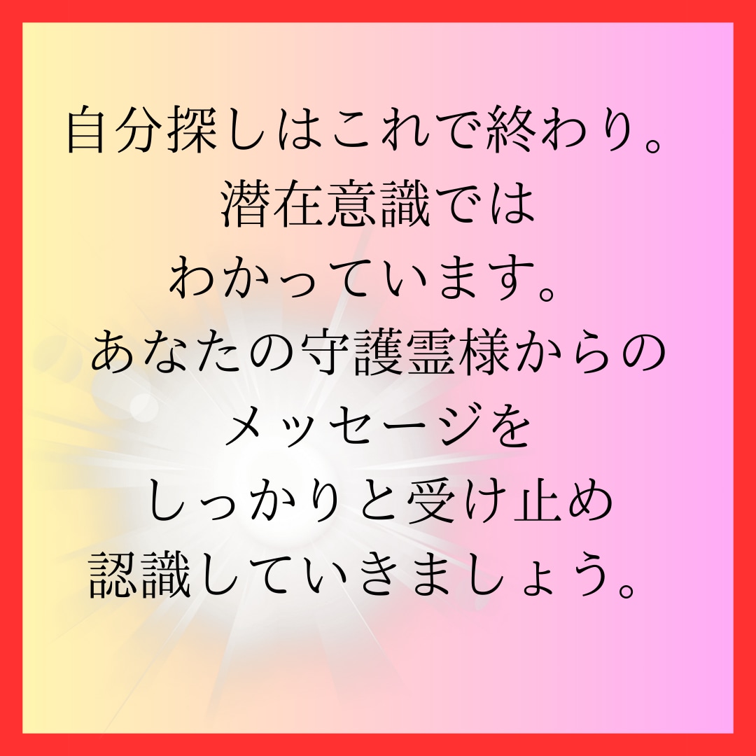 包み隠さずお伝えします。現状これから占います ズバッと答えます。辛口でも本当のことをお話します。 イメージ2