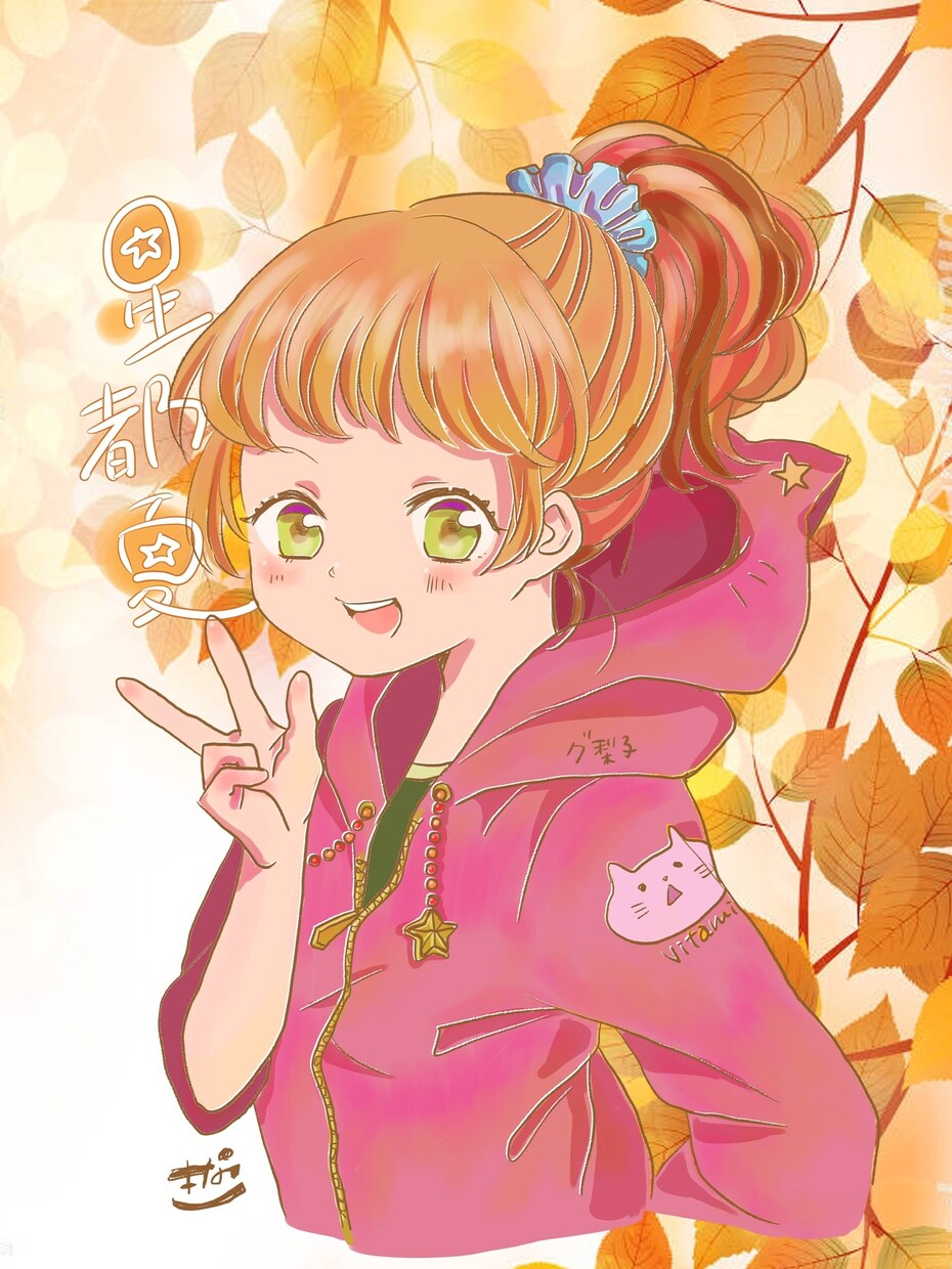 ネットの活動を応援します 配信やSNSで使用できるイラストやサムネイルを作成します！ イメージ5