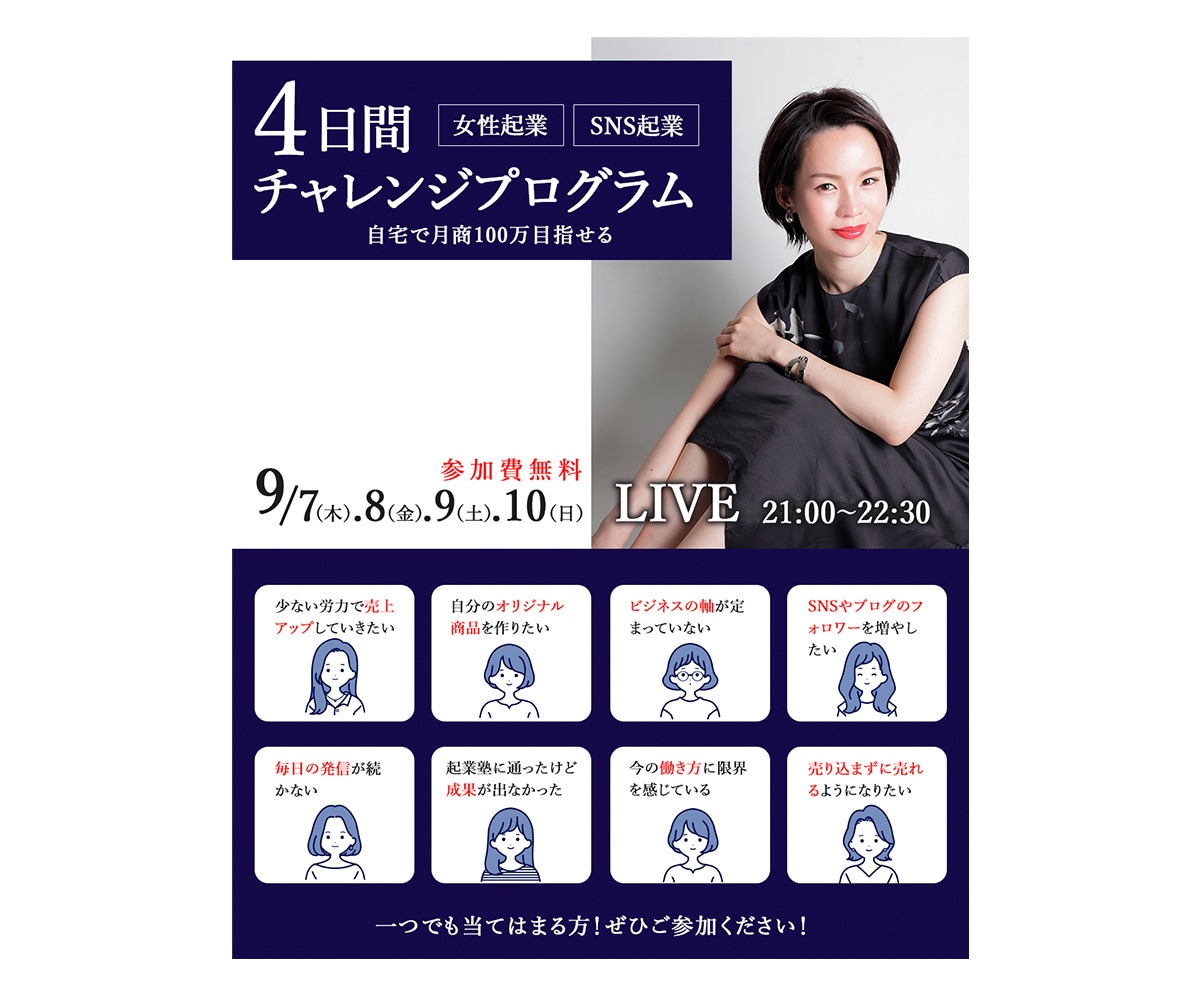 ヘッダー・バナー、WEB画像の制作を承ります お客様のご要望に寄り添い、集客・売上UPに繋がるバナーを制作 イメージ5