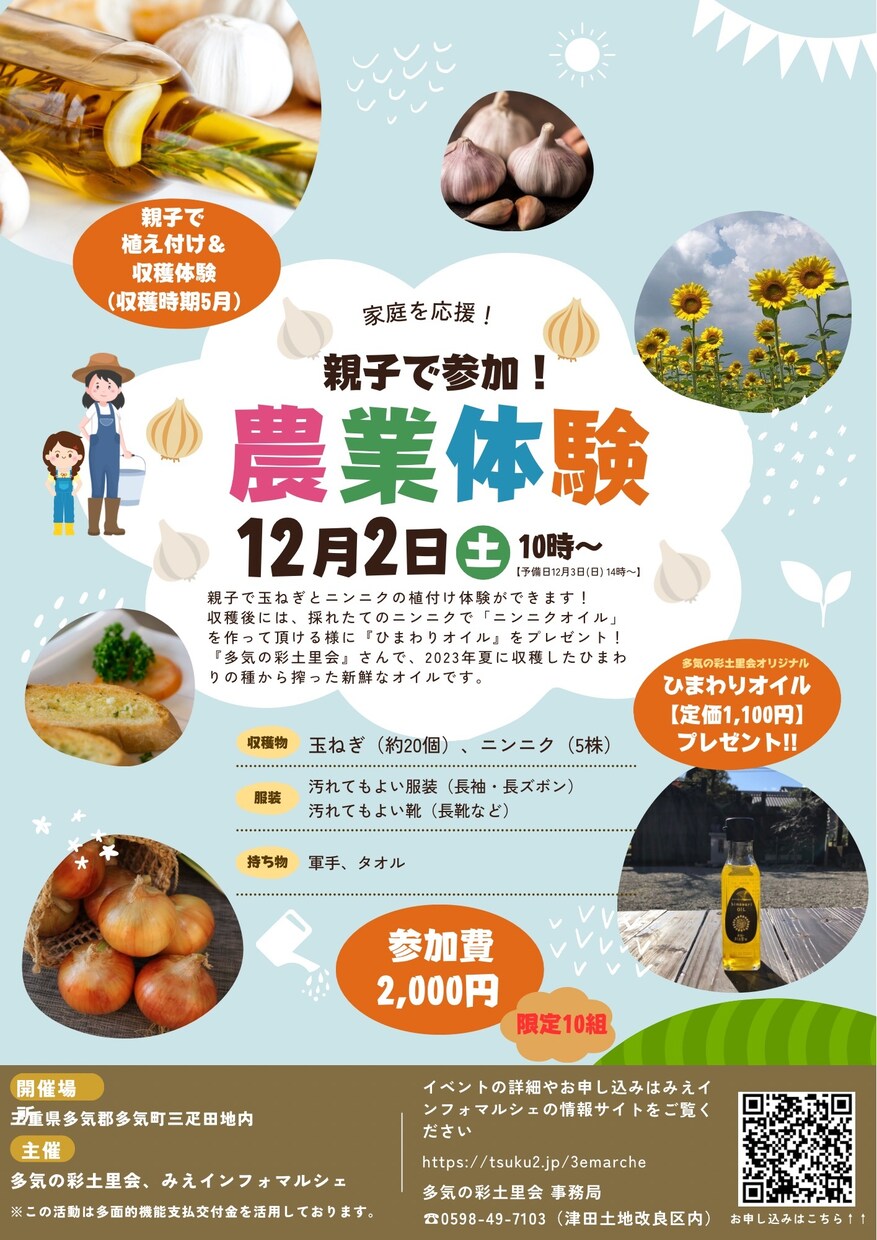 canva proを使用しチラシを作成します 【canva Pro】でお好みのチラシに仕上げます イメージ2