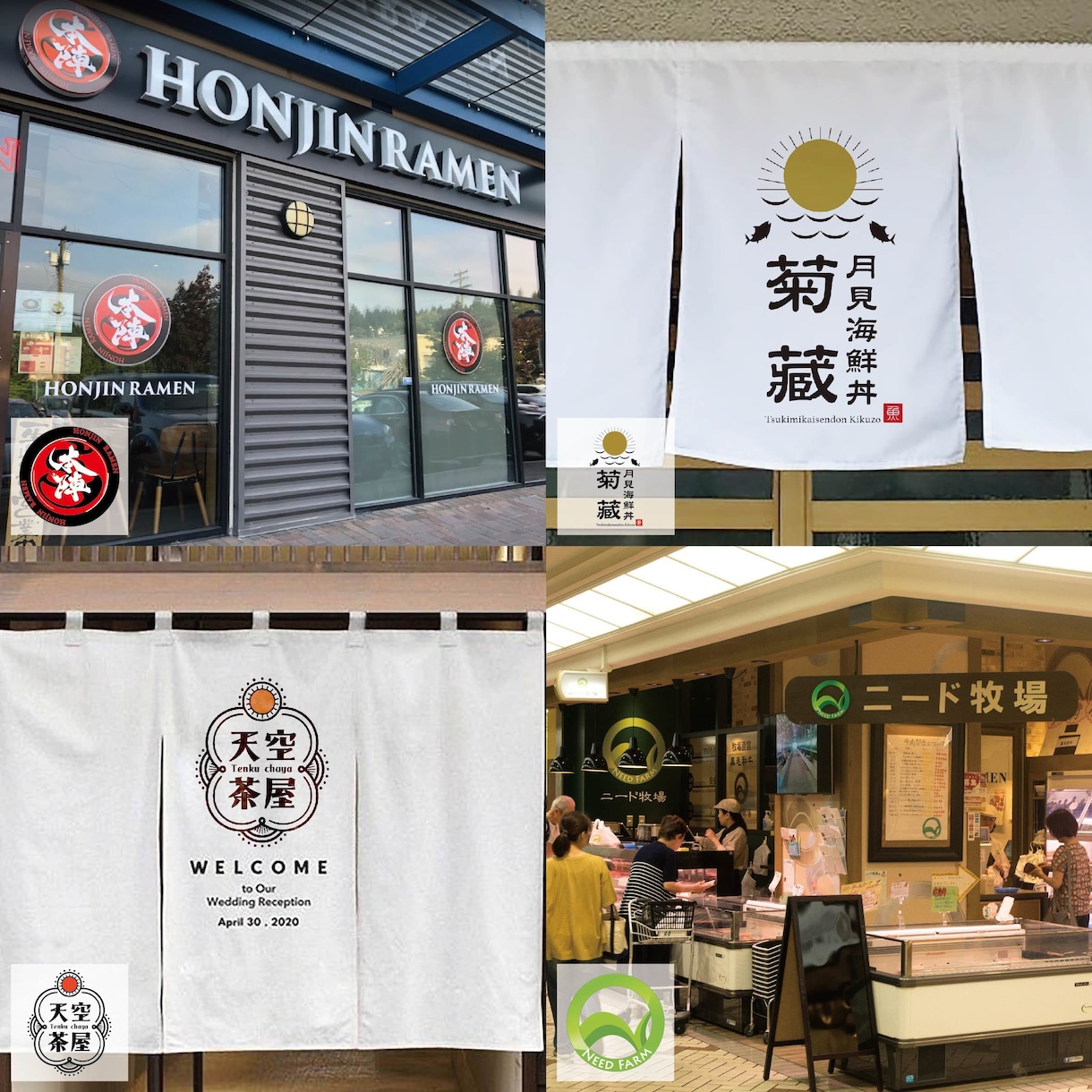 神コスパ！100年使える飲食店や企業のロゴ創ります 大好評、安心のサービス！初回キャンセル補償付きなのでお気軽に イメージ2