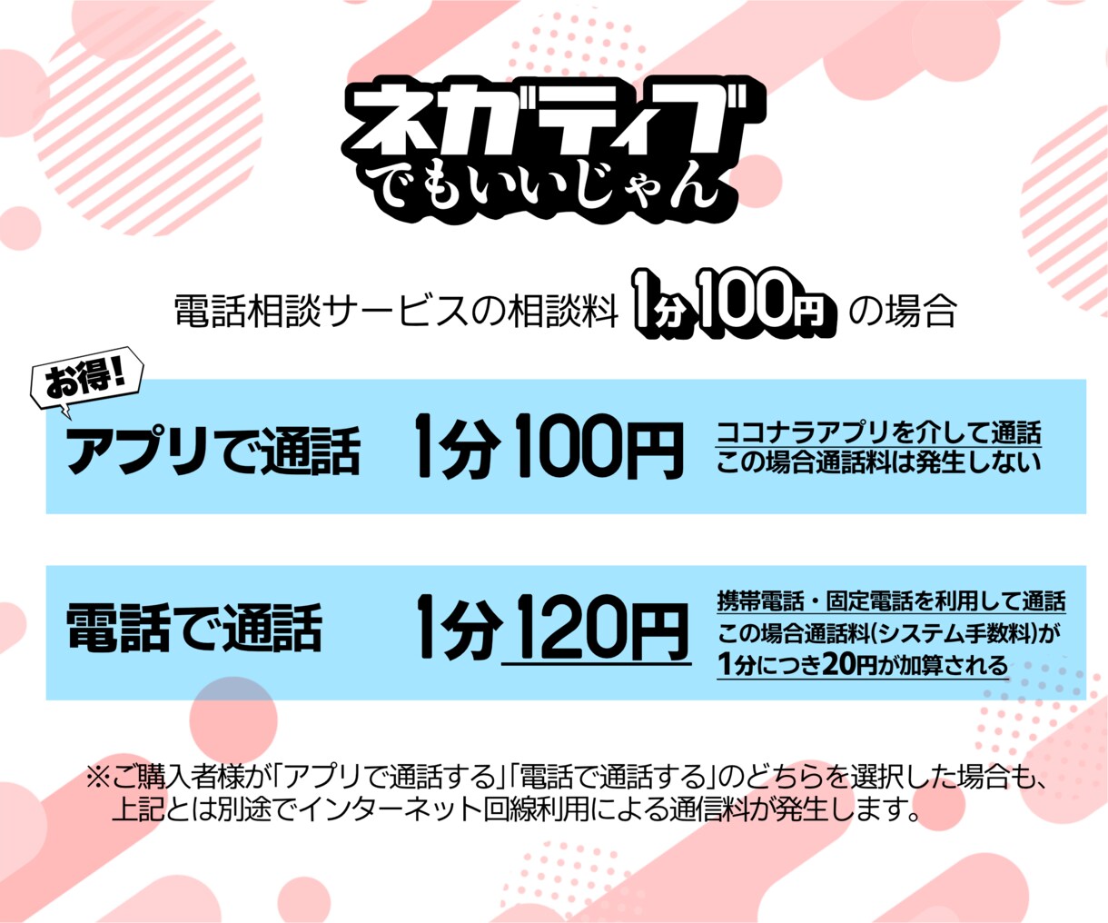 ネガティブな気持ち、そのままでもいいと思います 無理にポジティブにならなくても大丈夫 イメージ9