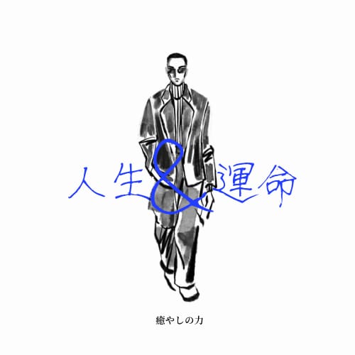 未来の扉、今開けます あなたの運命、手の中に。深い洞察力で心の疑問を解決します イメージ1