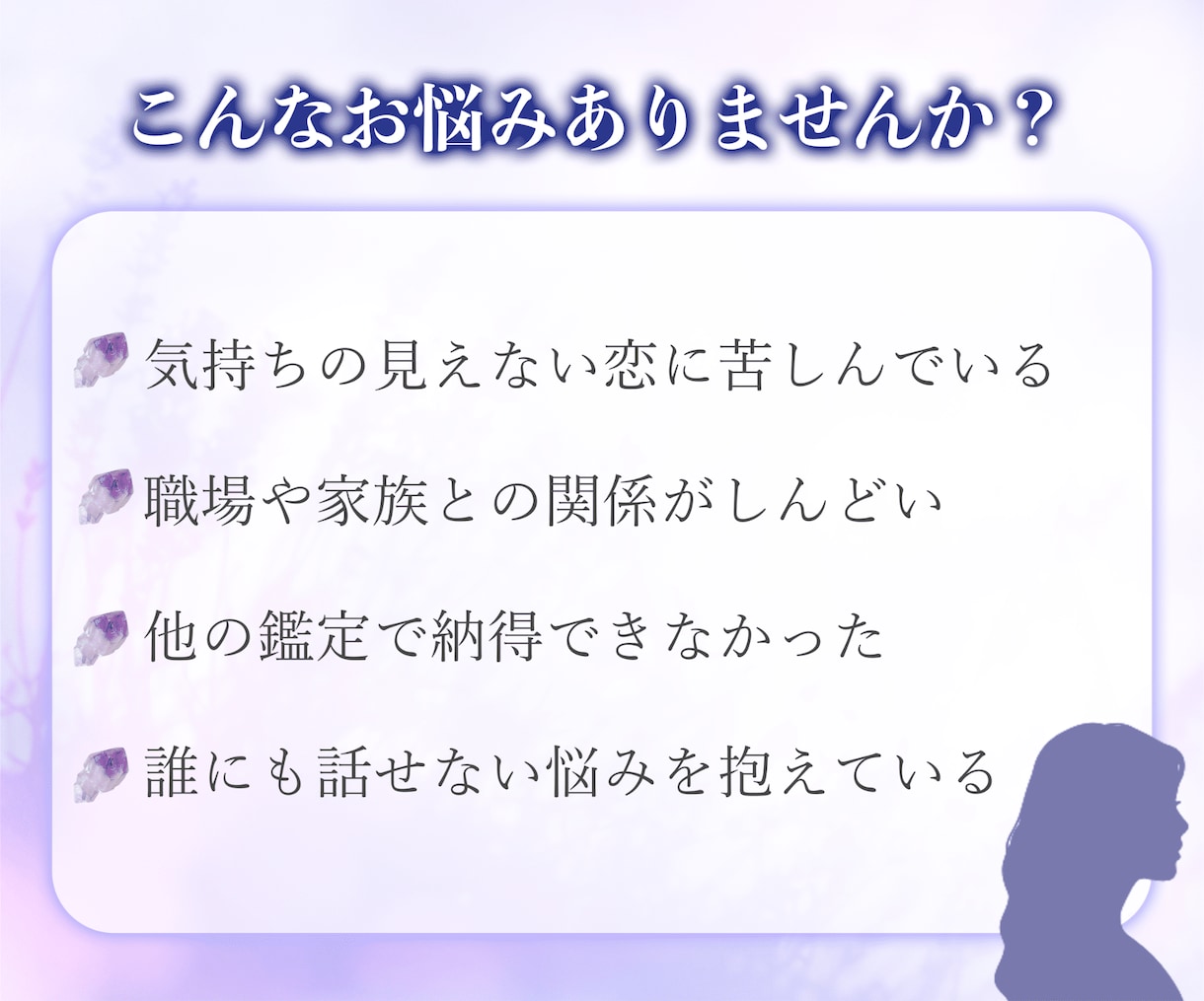 複雑恋愛・人間関係を深掘り鑑定します グランタブローで気持ちと状況を丁寧に読み解きます イメージ3