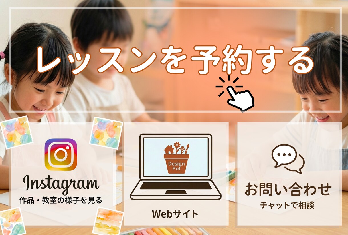 リッチメニュ作成いたします 【オリジナル】LINEリッチメニューを作成いたします！ イメージ1