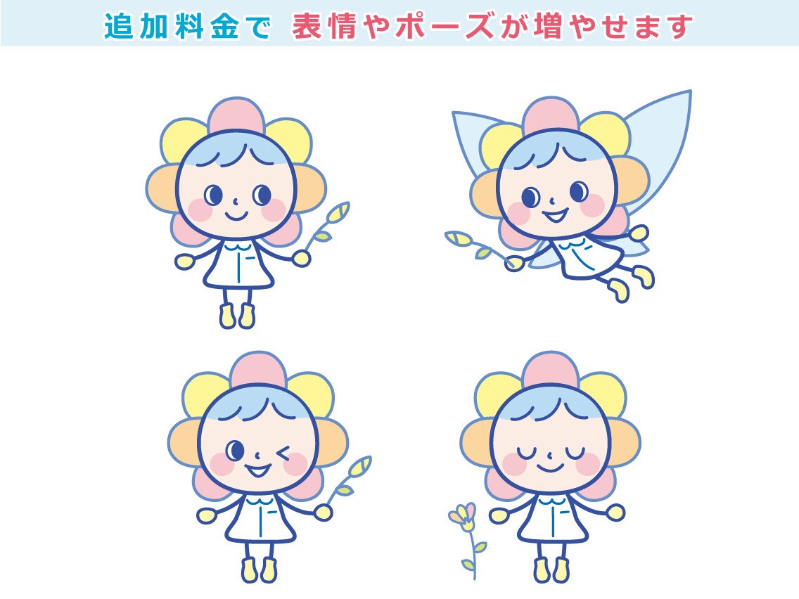 かわいい、ほっこりなキャラクターを作ります 商用利用可!会社のイメージキャラクターやマスコットにどうぞ イメージ3