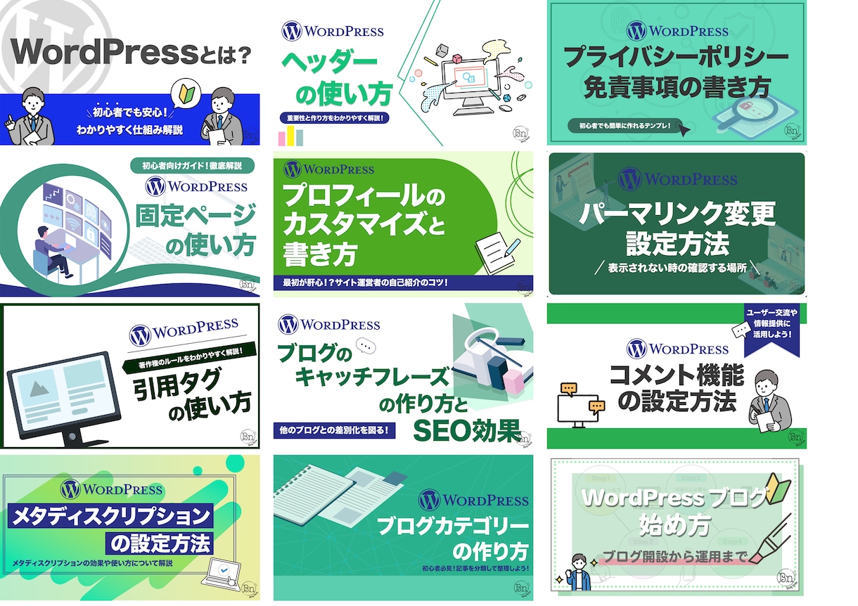 ブログ/SNSなどアイキャッチ制作します クリック数を増やすアイキャッチ!!!! イメージ2
