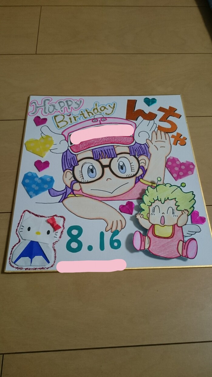 オーダー制で色紙や壁面の飾り作ります 年齢層問わず、誕生日やイベント事にいかがですか？ イメージ3