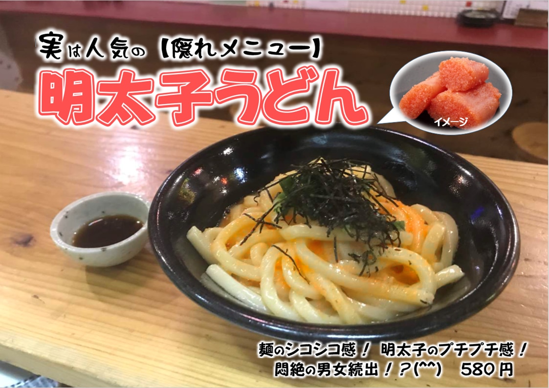 チラシ・ポップ！自分で作れば【タダ】動画で教えます Word初心者でも73分でわかる！あなたも試してみませんか？ イメージ1