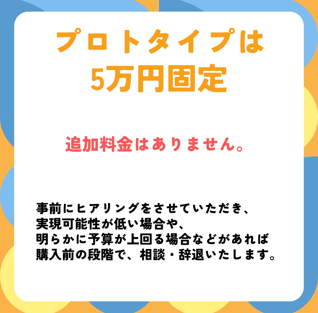 プロトタイプ5万★業務効率化アプリ開発します 実物確認してから本制作！安心の段階的開発 イメージ4
