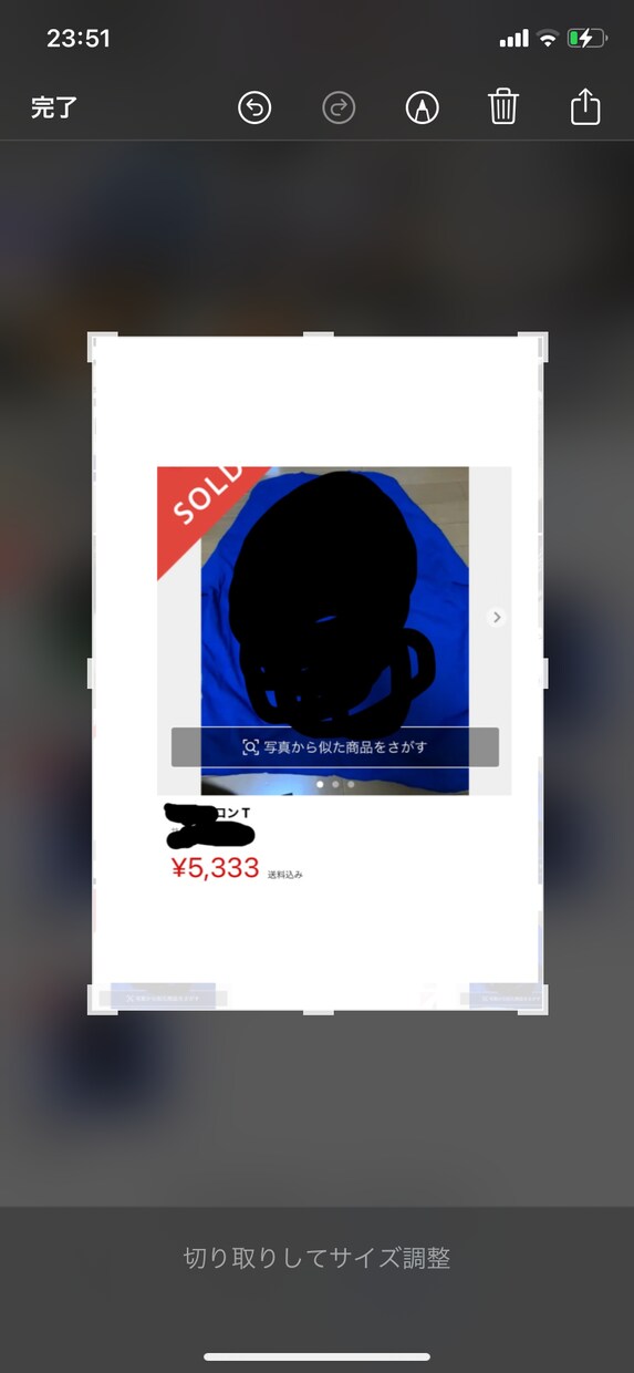 転売であまり紹介されてない商品を教えます 商品の仕入れ、相場の確認、販売方法まで全て網羅しています。 イメージ2