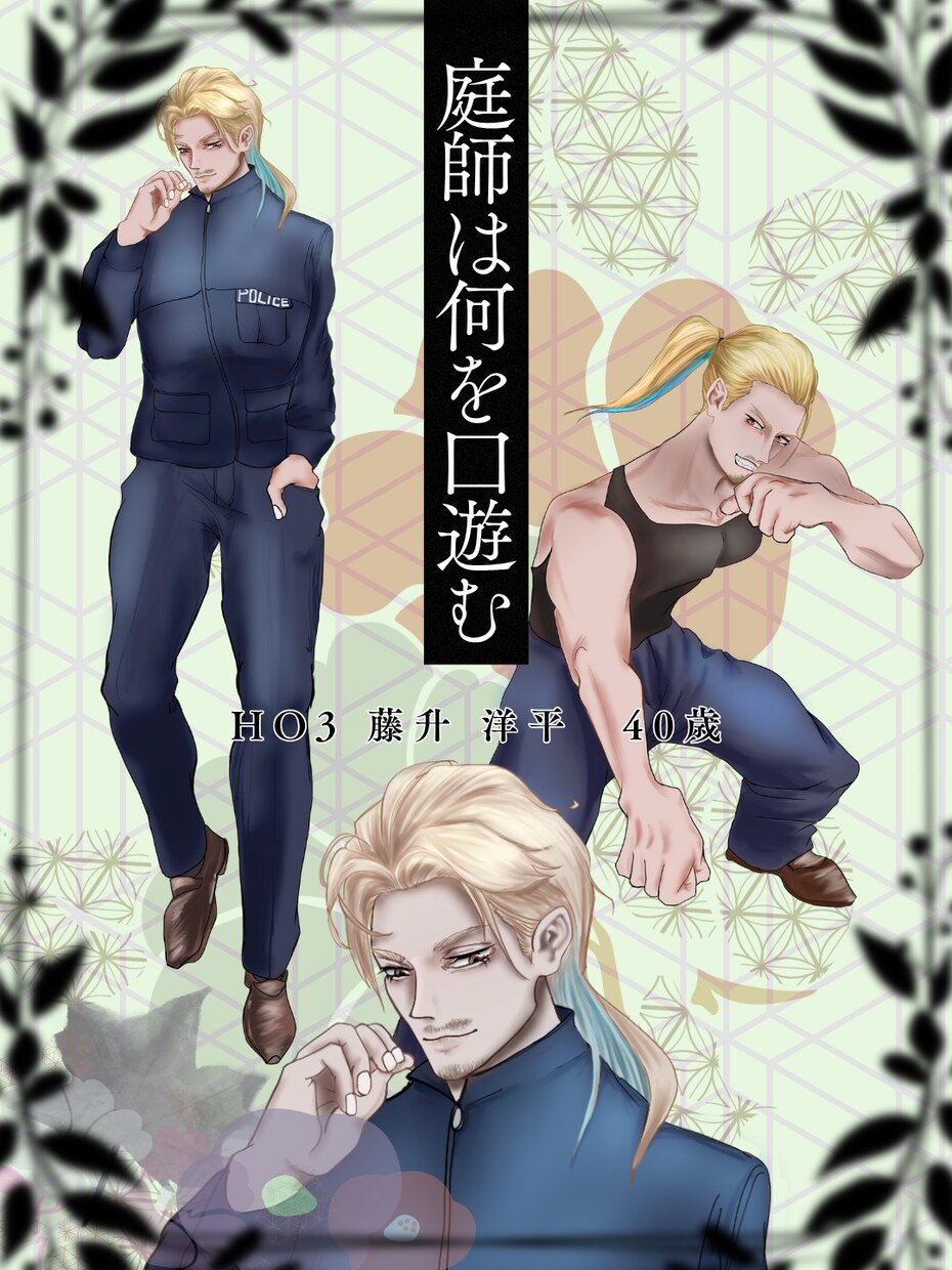 TRPG立ち絵・うちよそ・描きます 【最短2日】リアルタッチかっこいいイラスト イメージ2
