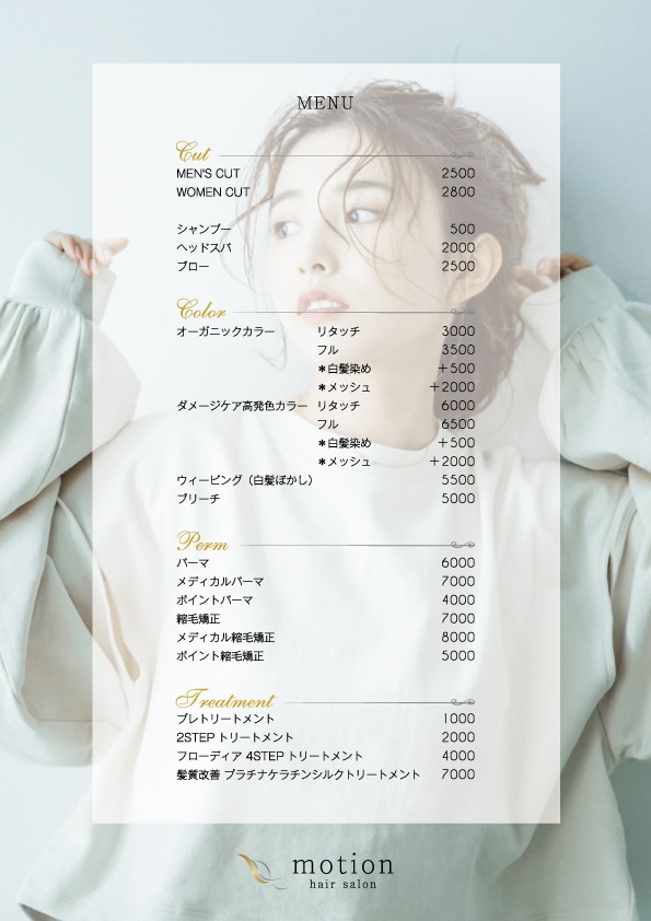 シンプルなメニューを安くご提供いたします 簡単なものをリーズナブルに作ってほしい！という方必見！ イメージ9