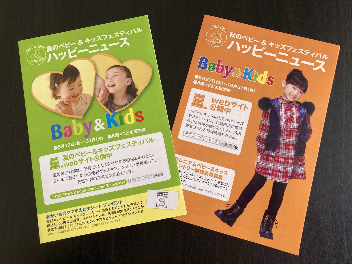 ポップで魅力的なチラシ、フライヤーを制作します ココナラでは通常業務の50％程の価格設定で御提供しています。 イメージ3