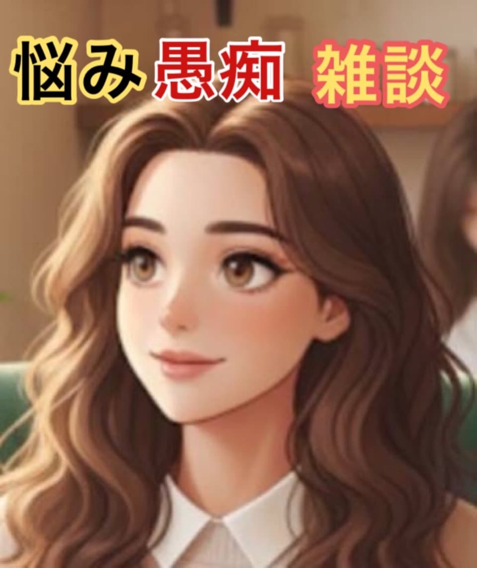 お話し聞きます どんな相談も大丈夫です。気軽に電話してください イメージ1