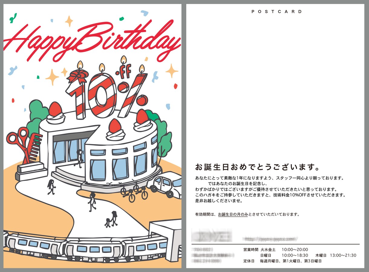 イラスト入りのチラシを作成します 楽しい　イベント　イラスト　広告　フライヤー イメージ5