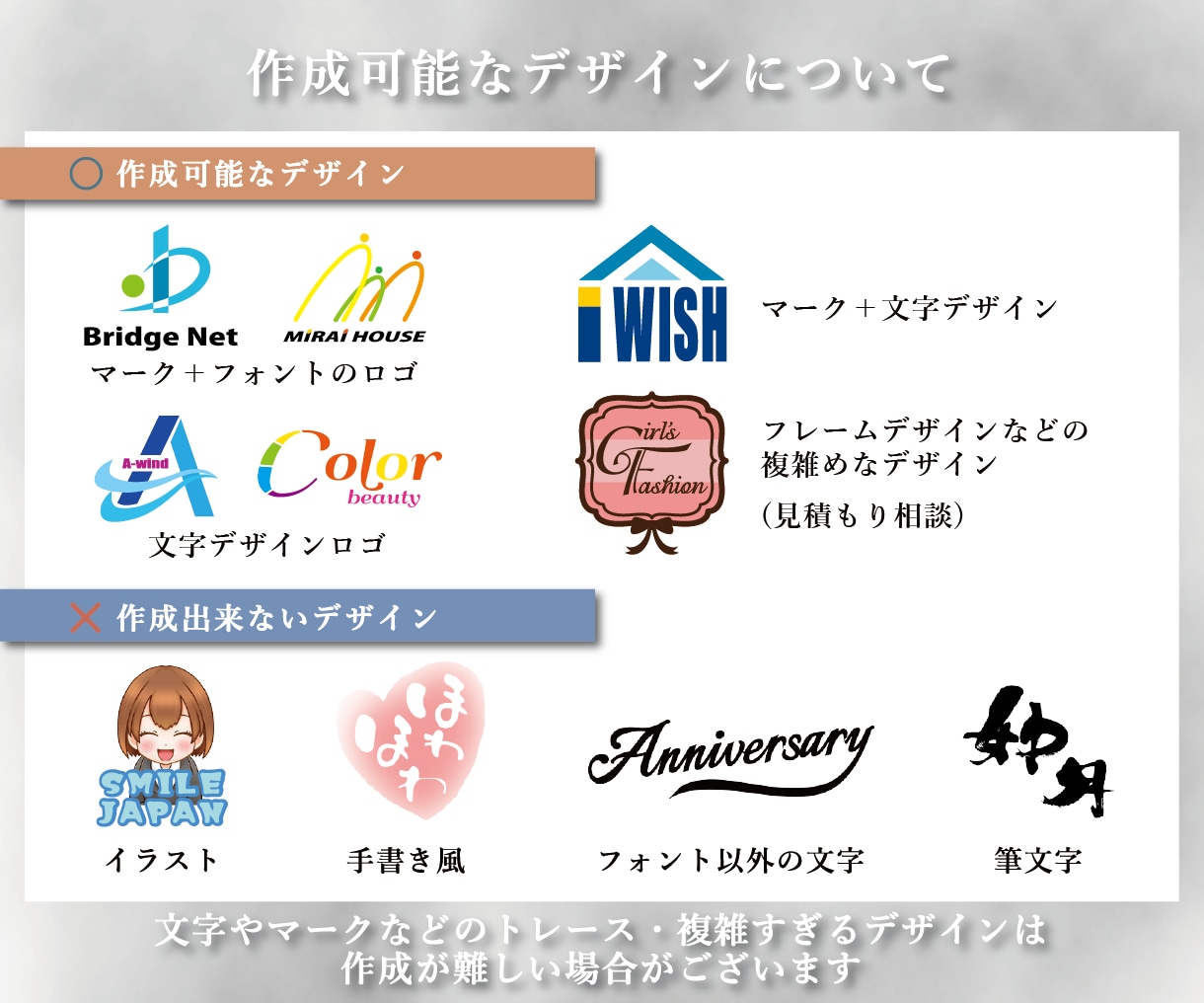 手書きラフから作成！そっくりデザインロゴ作成します 納品データ形式選択可能！貴方のイメージから正式なデータが完成 イメージ3