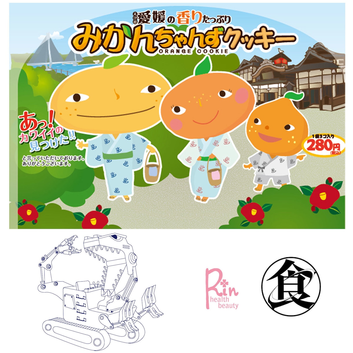 キャラクター・イラストロゴ制作します 様々なテイストのキャラクターが描けます！ イメージ10