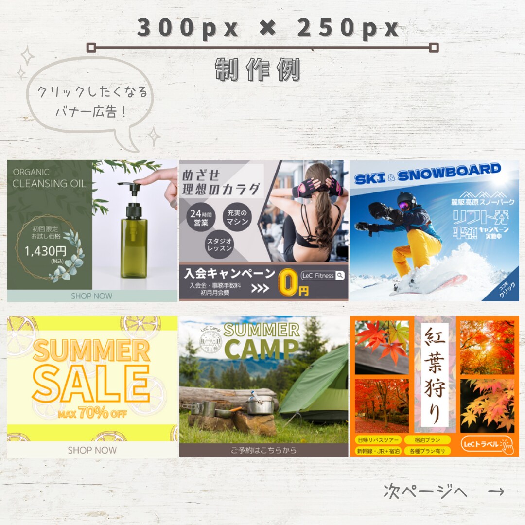 Canvaでインスタ画像・広告バナー等を制作します ５回まで修正無料で対応します！ イメージ6