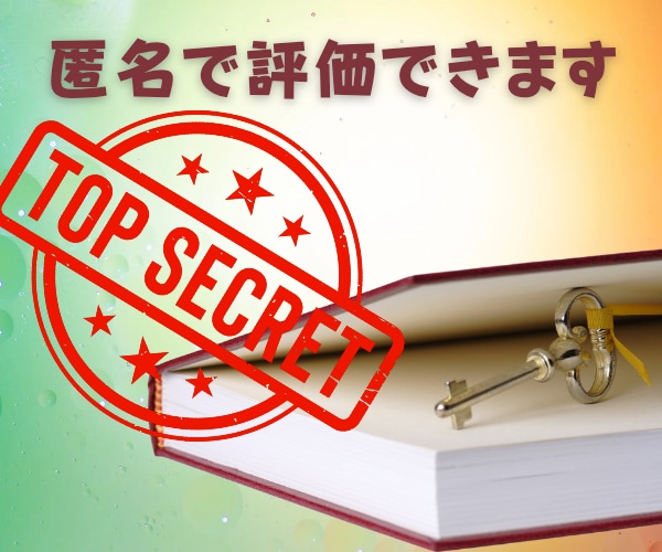 女性の多い職場!ゴタゴタに疲れた気持ちに寄添います 価値観/愚痴/悩み/頑張ってるあなたのお話し優しく聞きます イメージ2